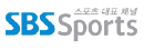 SBS Sports, 스포츠 대표채널